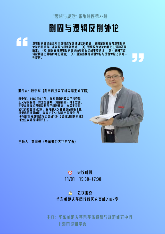 微信图片_2025-10-29_185507_452.png