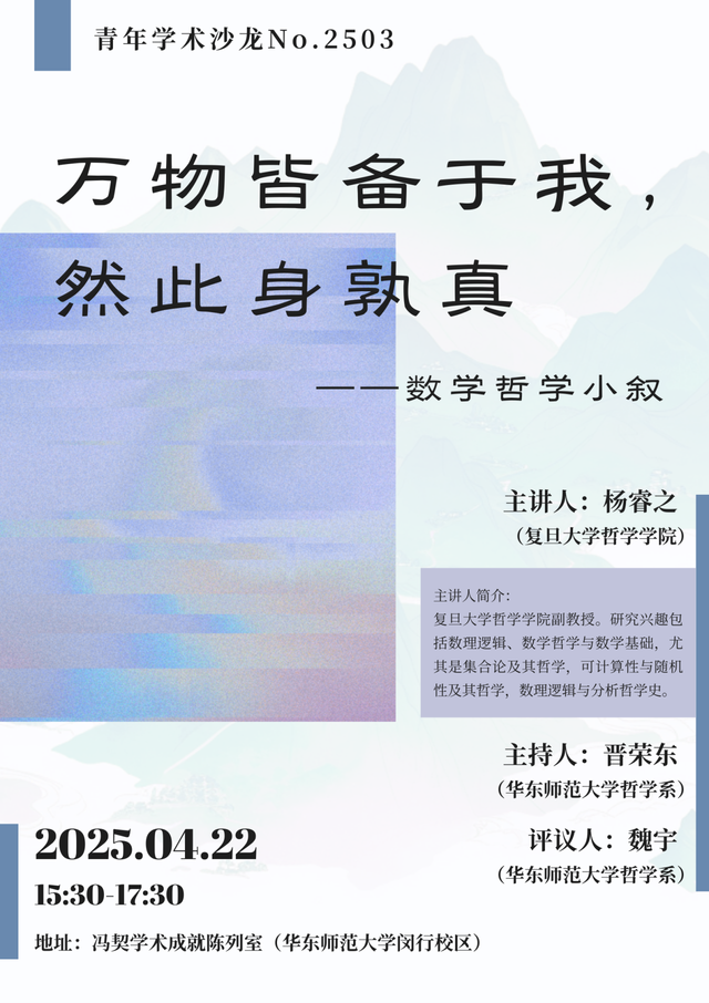 微信图片_20250417191219.png