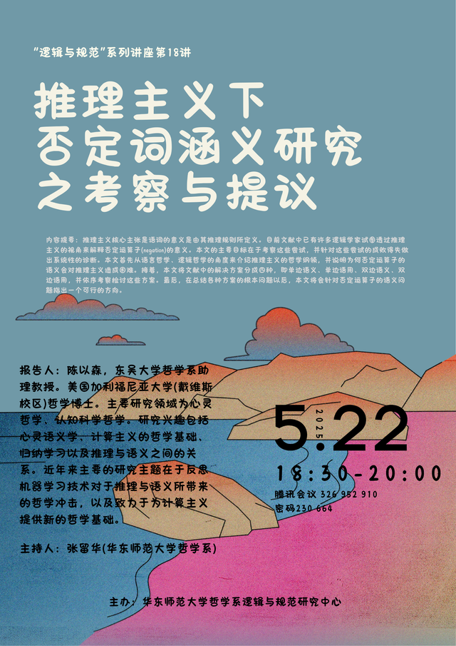 微信图片_20250521095040.png
