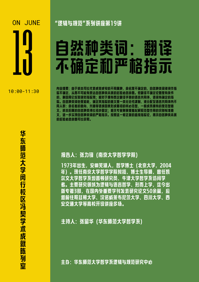 微信图片_20250612135607.png